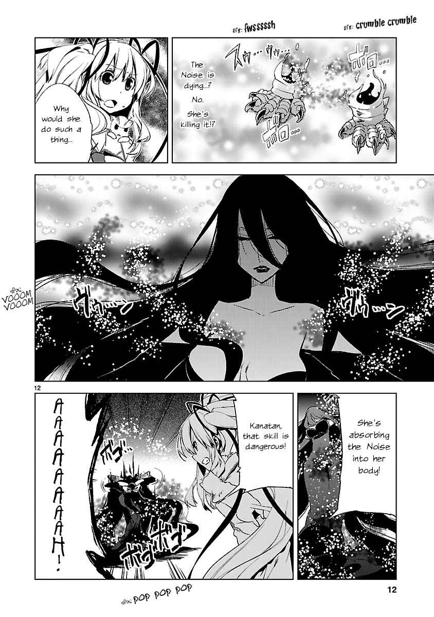 Page 12 Chapter 19 Oto x Maho