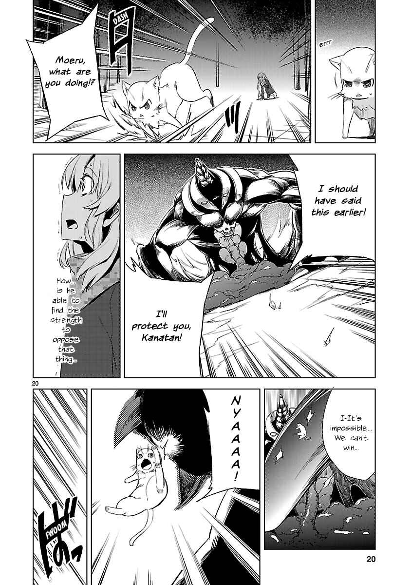 Page 20 Chapter 19 Oto x Maho