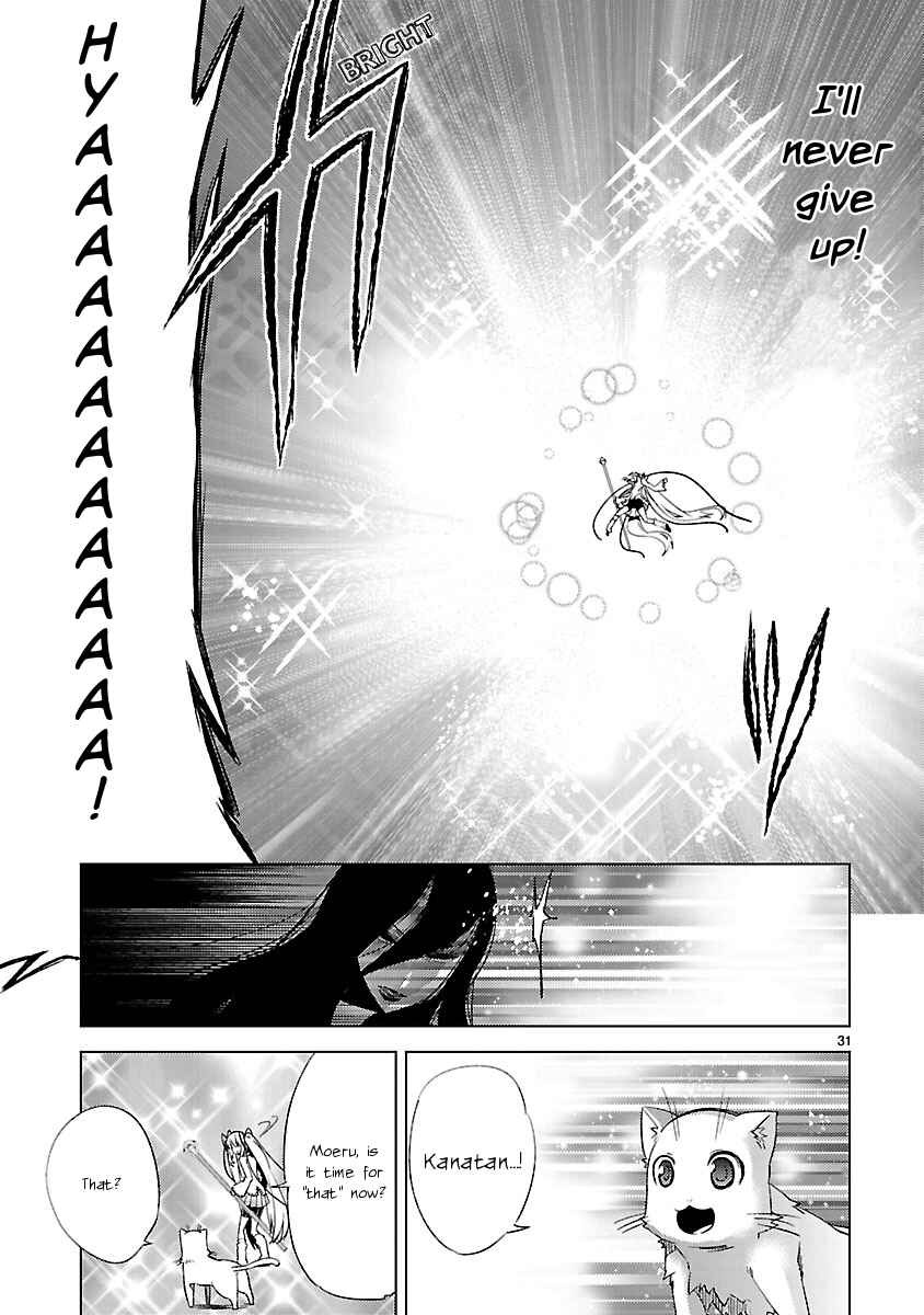 Page 31 Chapter 19 Oto x Maho