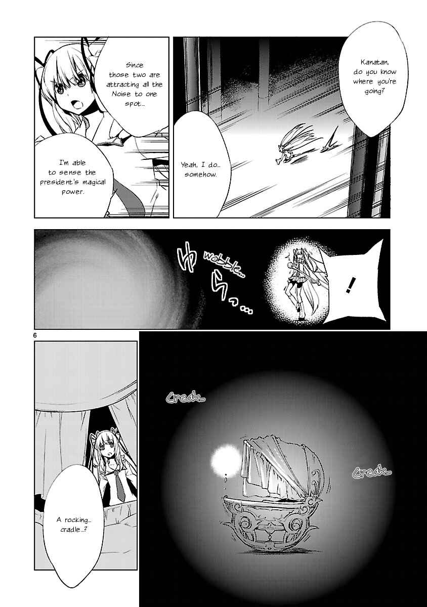 Page 6 Chapter 19 Oto x Maho