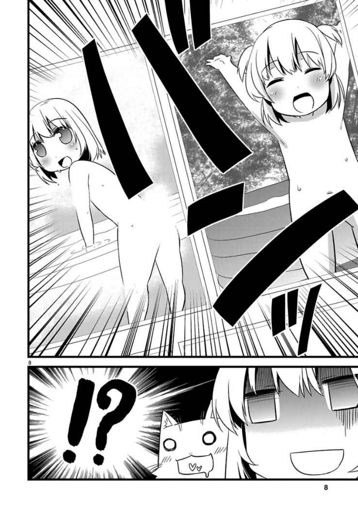 Page 10 Chapter 6.5 Oto x Maho