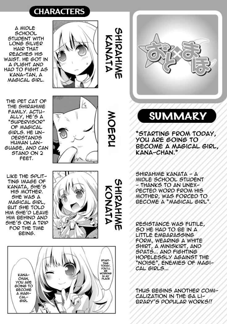 Page 2 Chapter 6.5 Oto x Maho