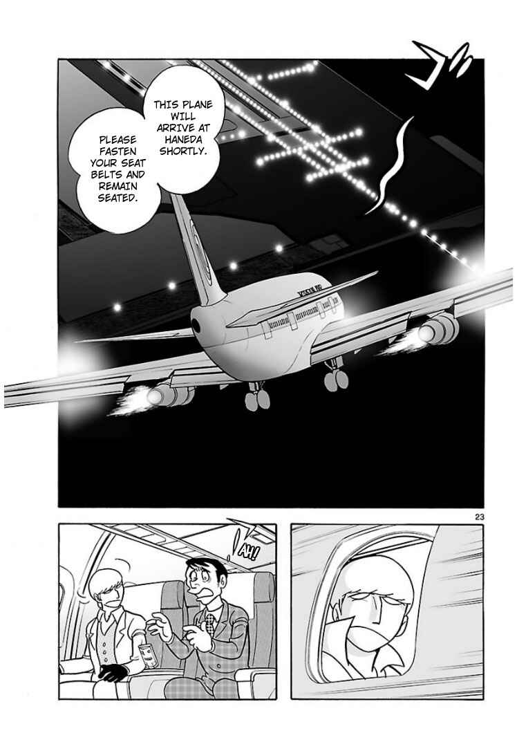 Page 22 Chapter Unknown_047e Cyborg 009 - House of Cards