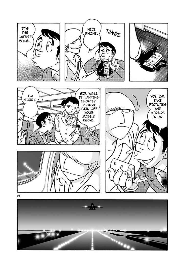 Page 23 Chapter Unknown_047e Cyborg 009 - House of Cards