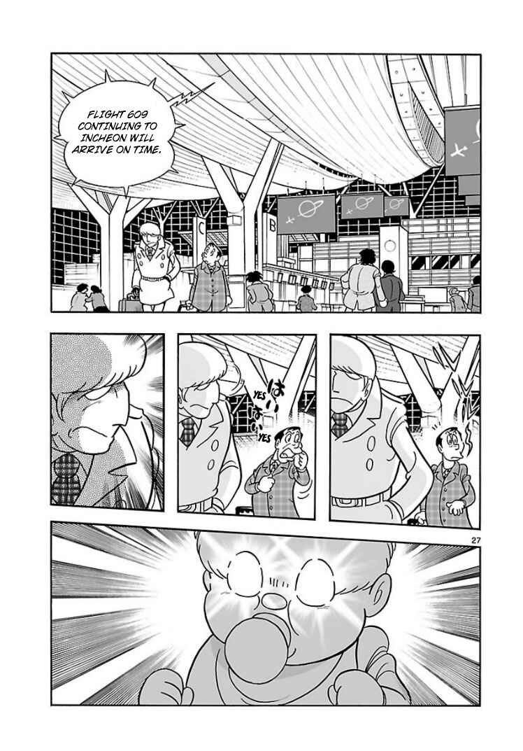 Page 26 Chapter Unknown_047e Cyborg 009 - House of Cards