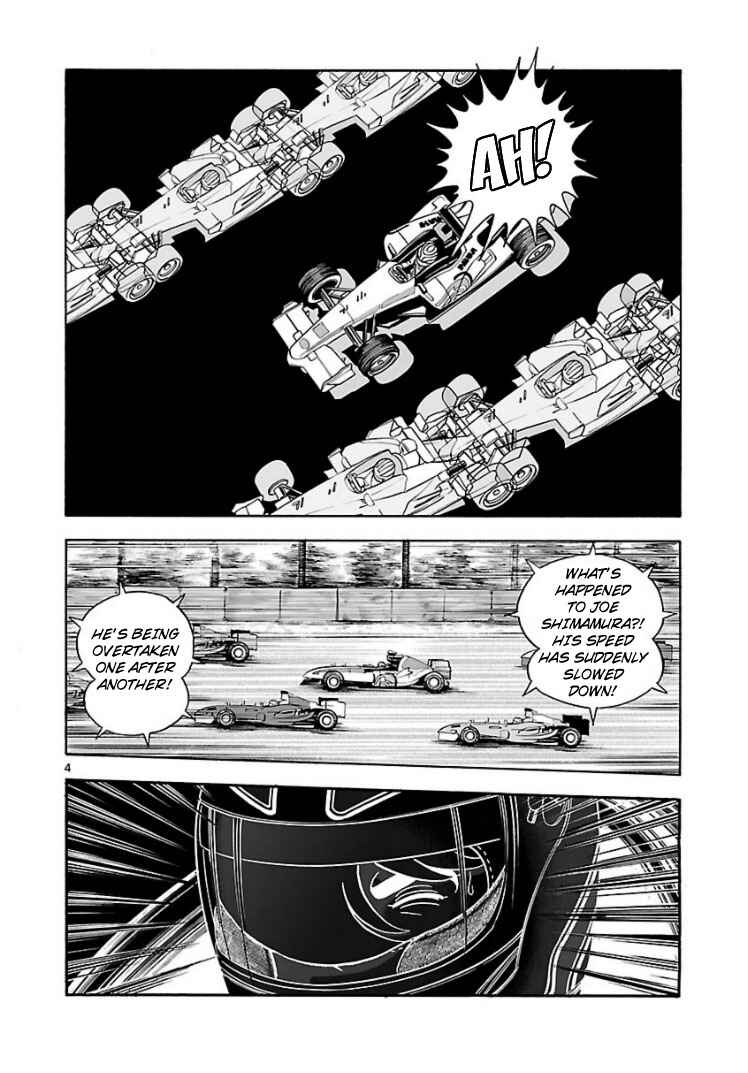 Page 3 Chapter Unknown_047e Cyborg 009 - House of Cards