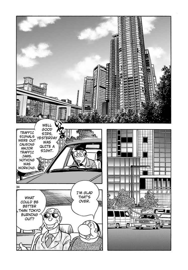 Page 32 Chapter Unknown_047e Cyborg 009 - House of Cards