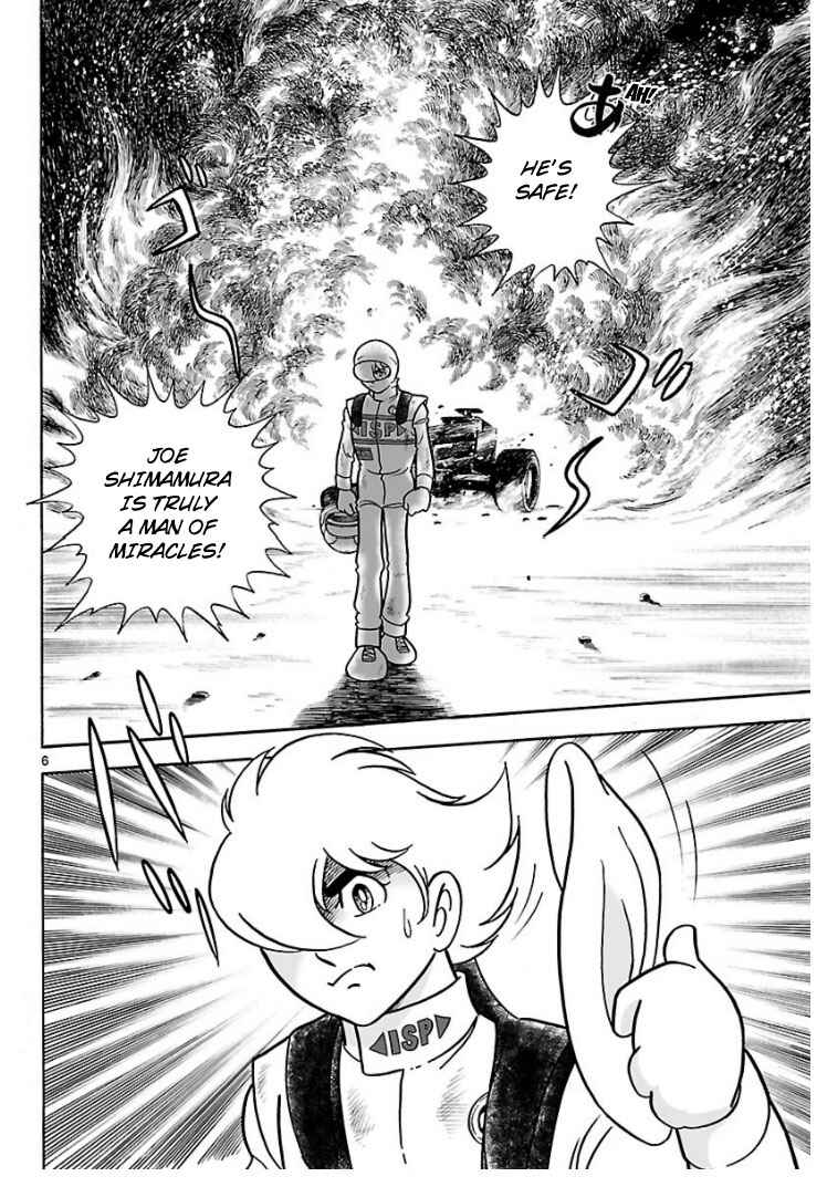 Page 5 Chapter Unknown_047e Cyborg 009 - House of Cards