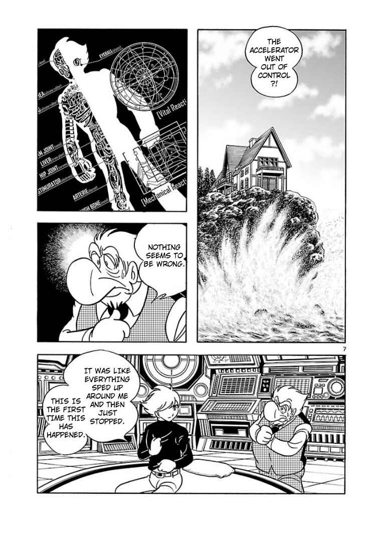Page 6 Chapter Unknown_047e Cyborg 009 - House of Cards