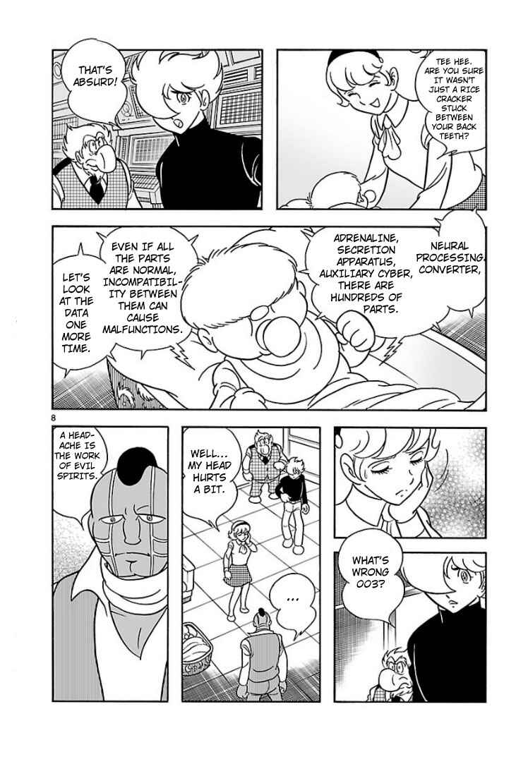 Page 7 Chapter Unknown_047e Cyborg 009 - House of Cards