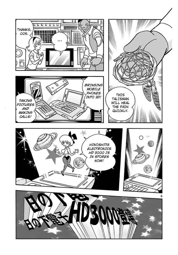 Page 8 Chapter Unknown_047e Cyborg 009 - House of Cards