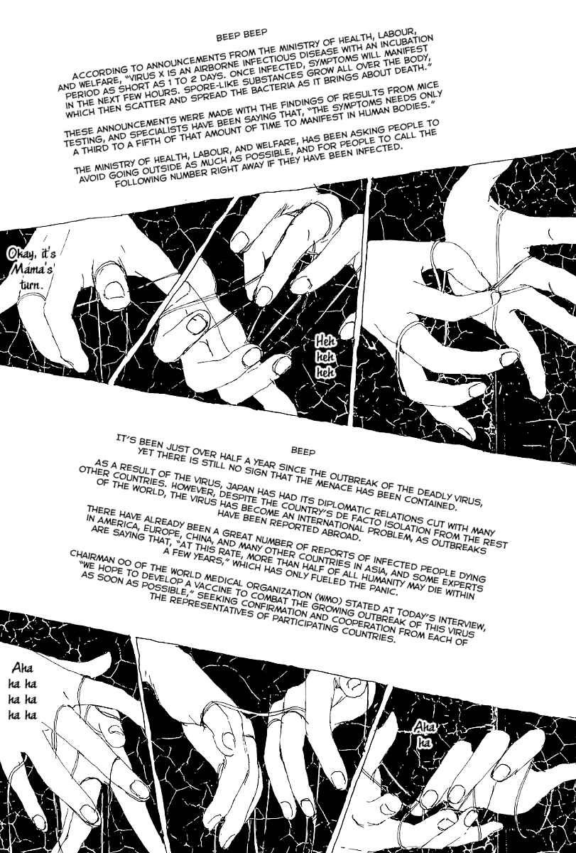 Page 110 Chapter 7 Garden