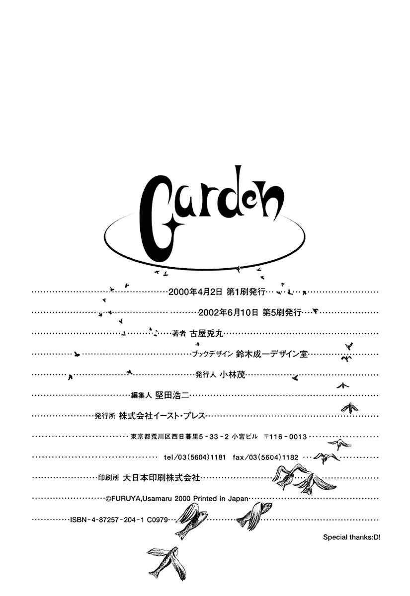 Page 115 Chapter 7 Garden
