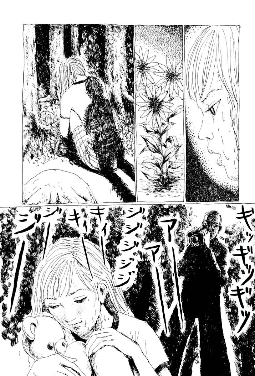 Page 7 Chapter 7 Garden