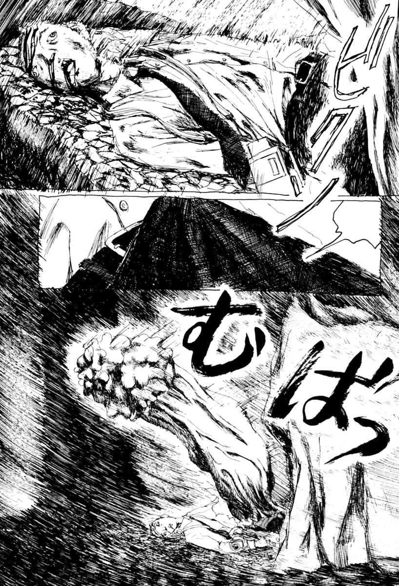 Page 77 Chapter 7 Garden