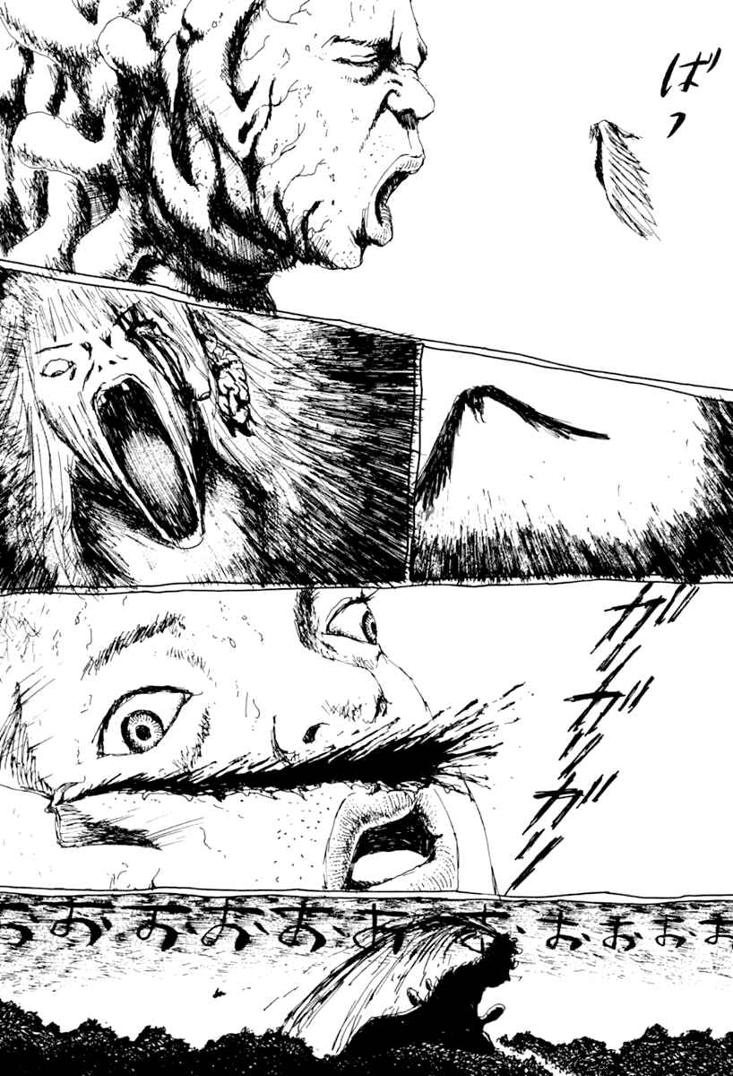 Page 80 Chapter 7 Garden