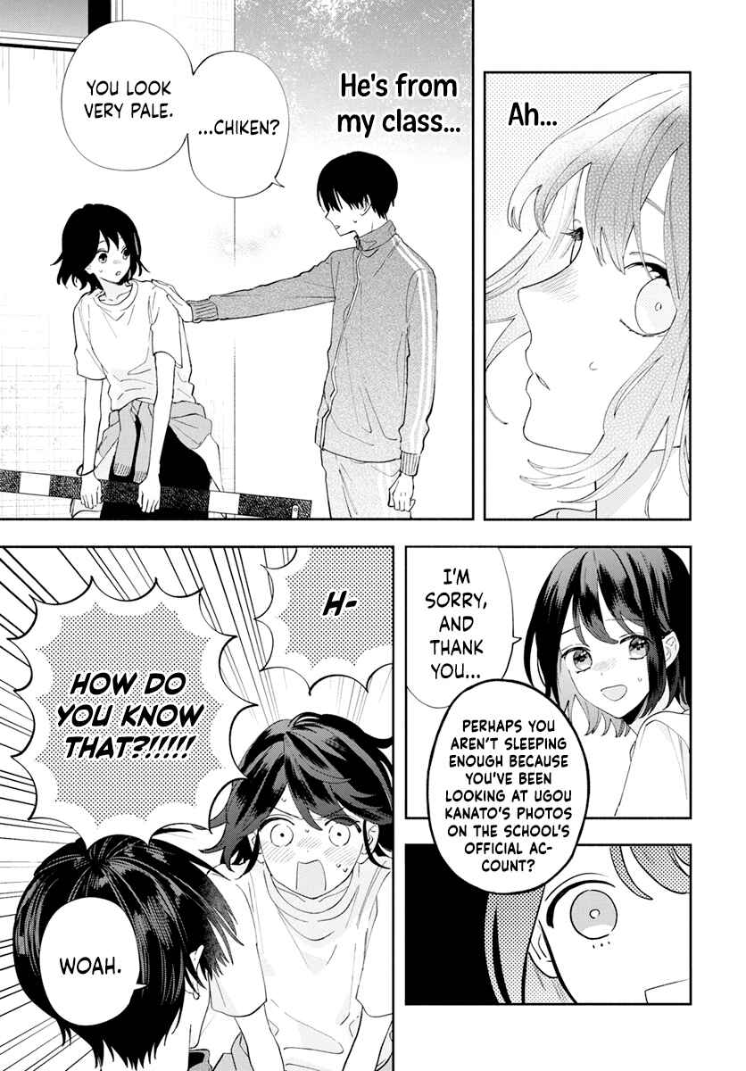 Page 17 Chapter 3 Kao Dake ja Suki ni Narimasen