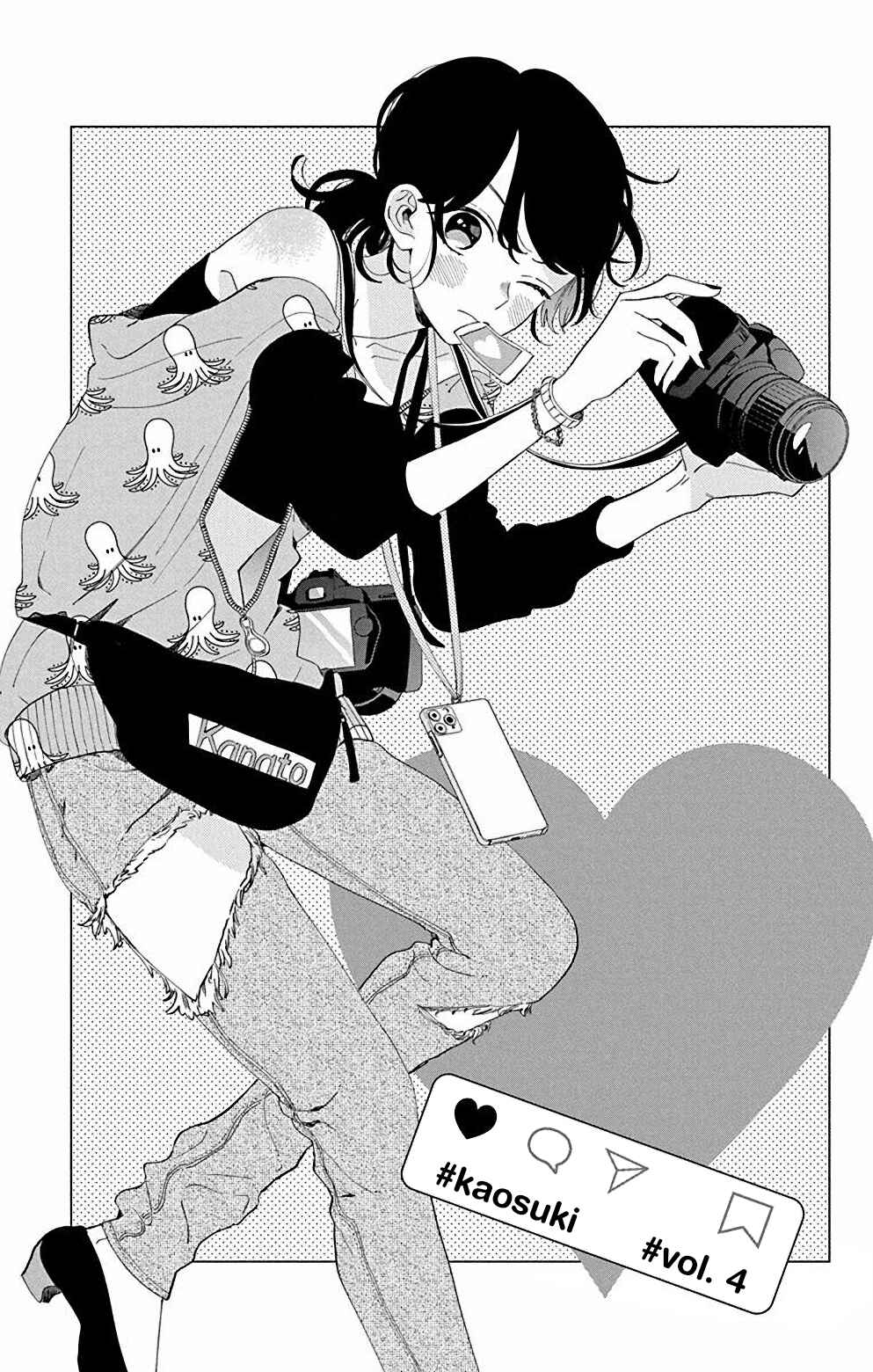 Page 4 Chapter 4 Kao Dake ja Suki ni Narimasen