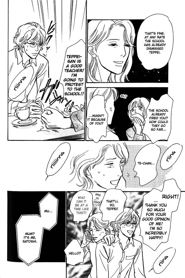 Page 11 Chapter 9 My Gentle Brother
