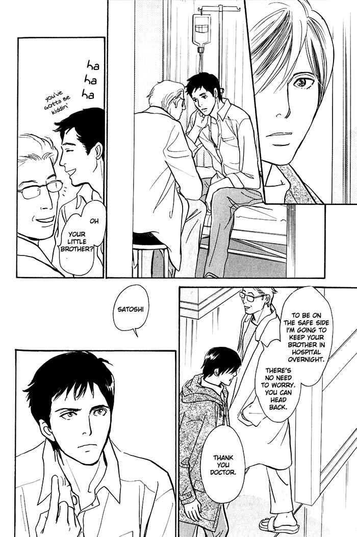 Page 13 Chapter 9 My Gentle Brother