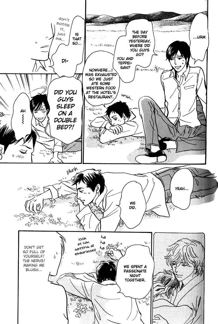 Page 24 Chapter 9 My Gentle Brother