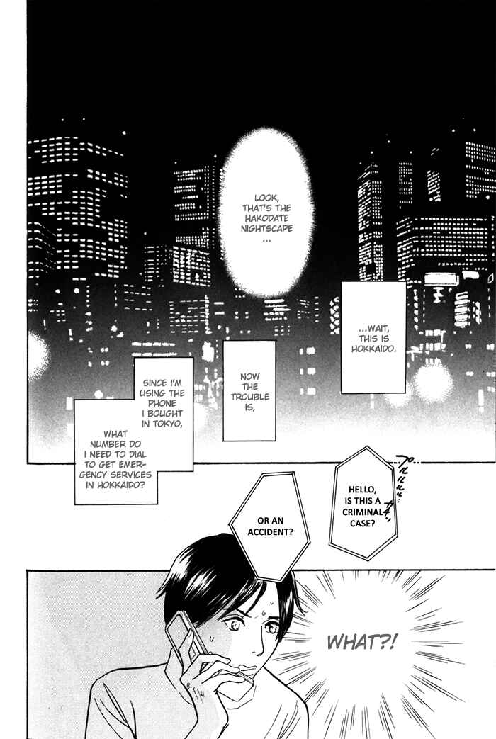 Page 3 Chapter 9 My Gentle Brother