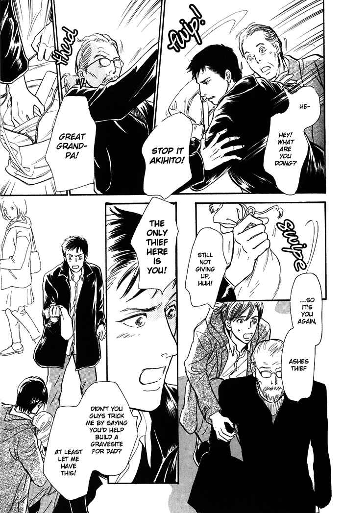 Page 32 Chapter 9 My Gentle Brother