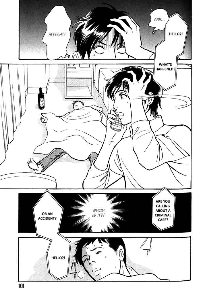 Page 4 Chapter 9 My Gentle Brother