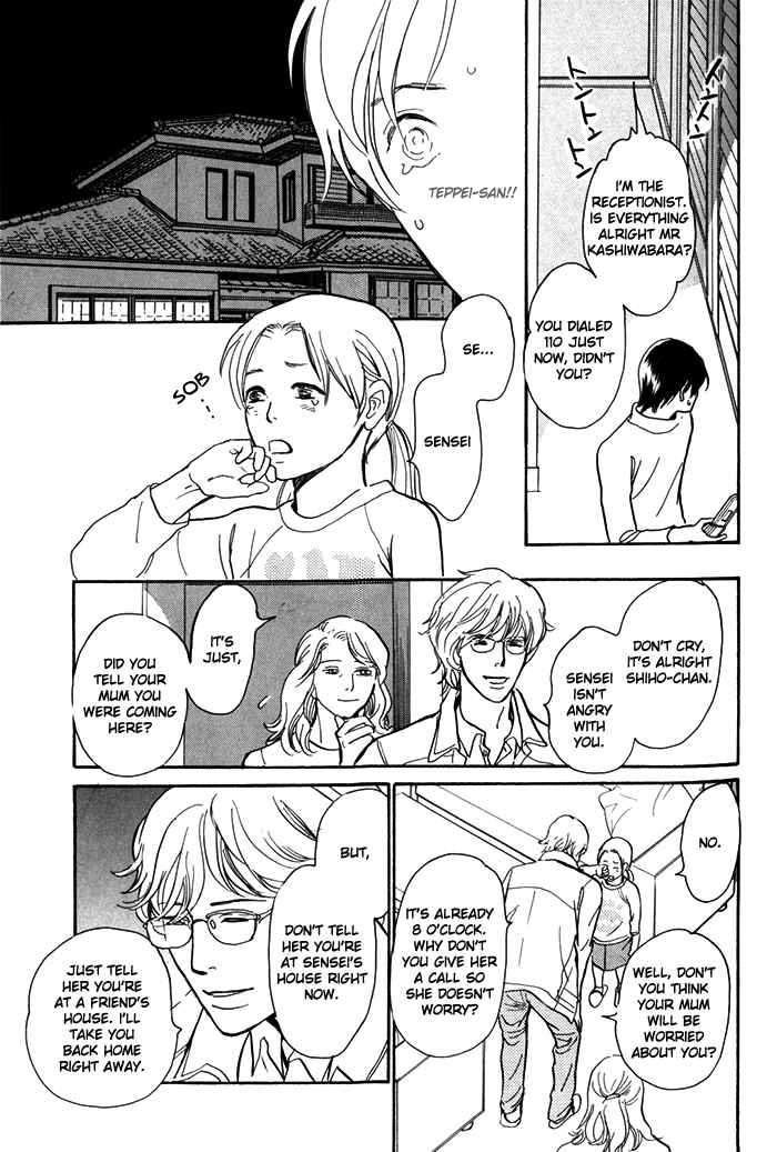 Page 6 Chapter 9 My Gentle Brother