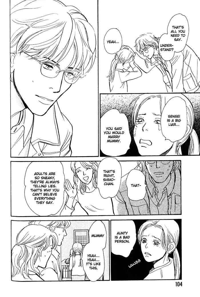 Page 7 Chapter 9 My Gentle Brother
