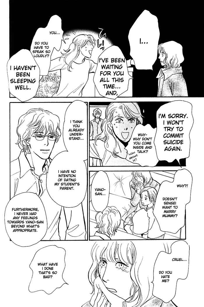 Page 9 Chapter 9 My Gentle Brother