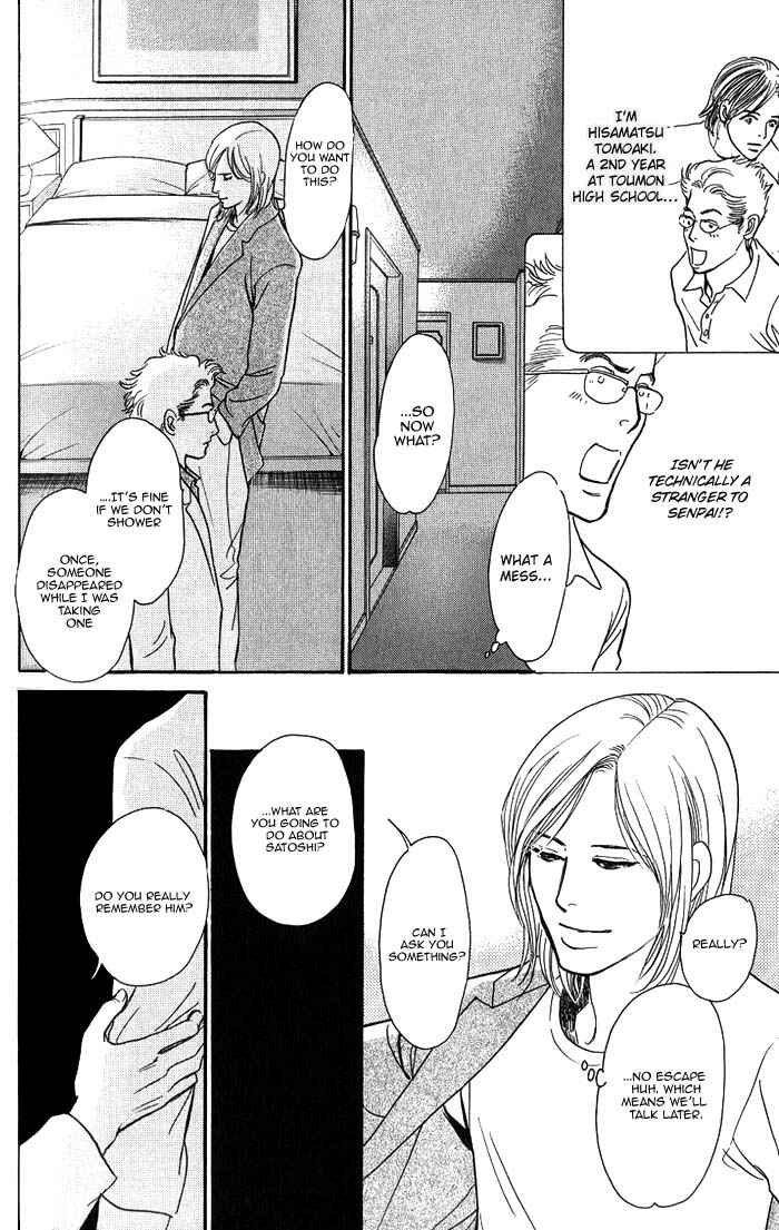 Page 14 Chapter 5 My Gentle Brother