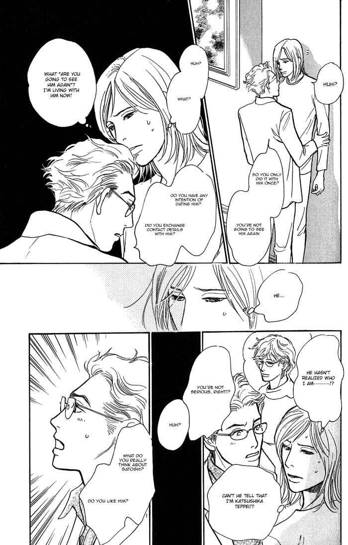 Page 15 Chapter 5 My Gentle Brother