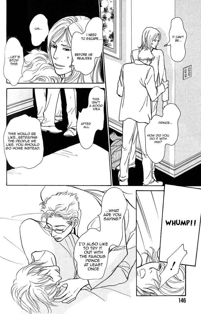 Page 16 Chapter 5 My Gentle Brother