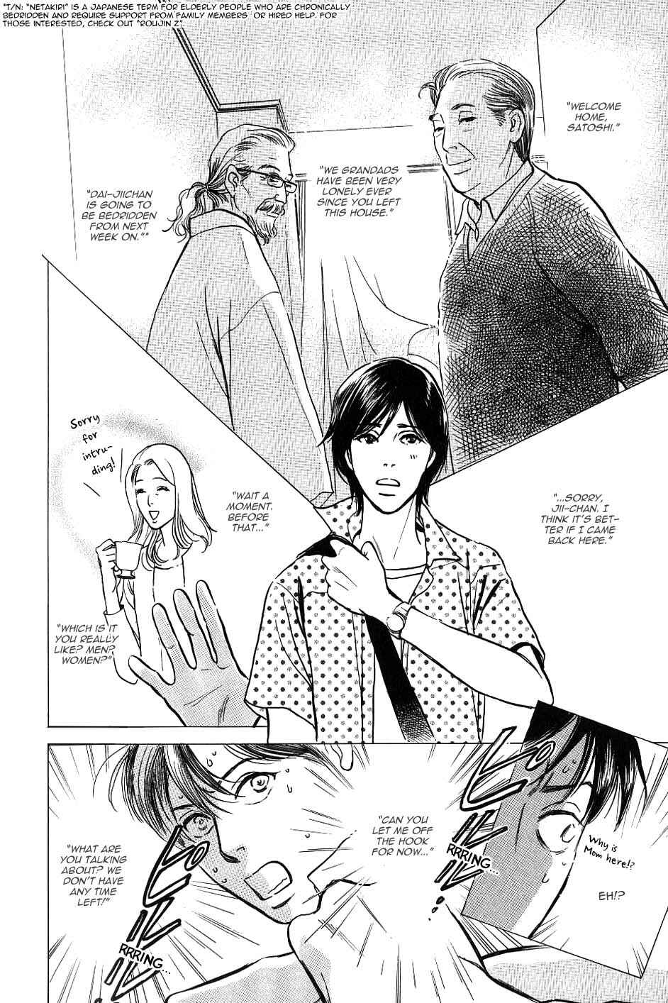 Page 2 Chapter 5 My Gentle Brother