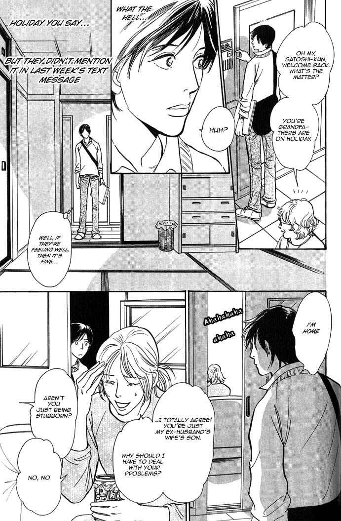 Page 27 Chapter 5 My Gentle Brother
