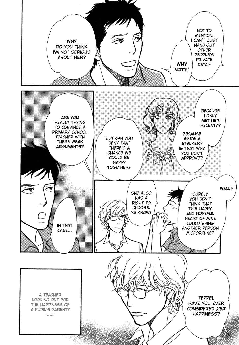 Page 19 Chapter 15 My Gentle Brother