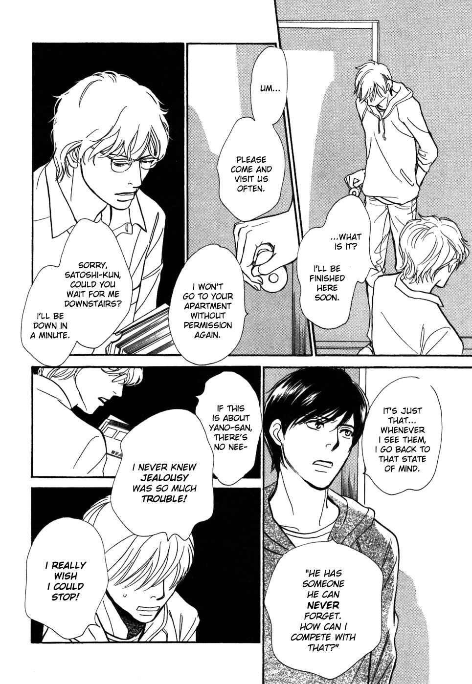 Page 21 Chapter 15 My Gentle Brother