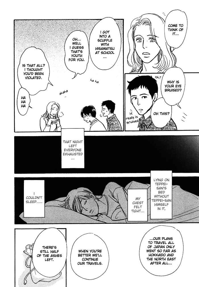 Page 15 Chapter 13 My Gentle Brother