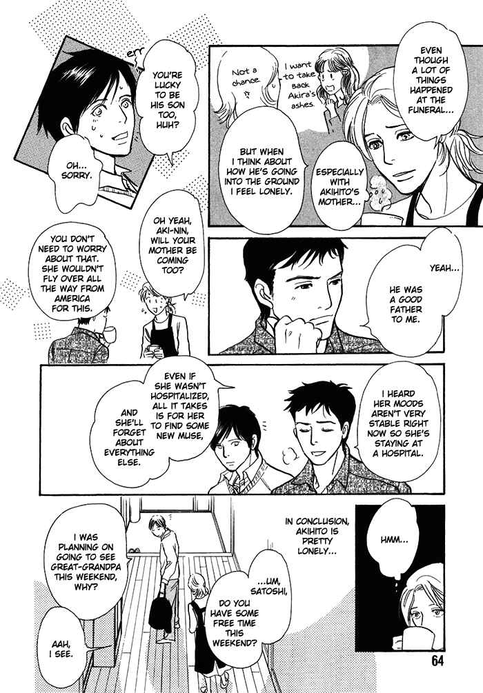 Page 19 Chapter 13 My Gentle Brother