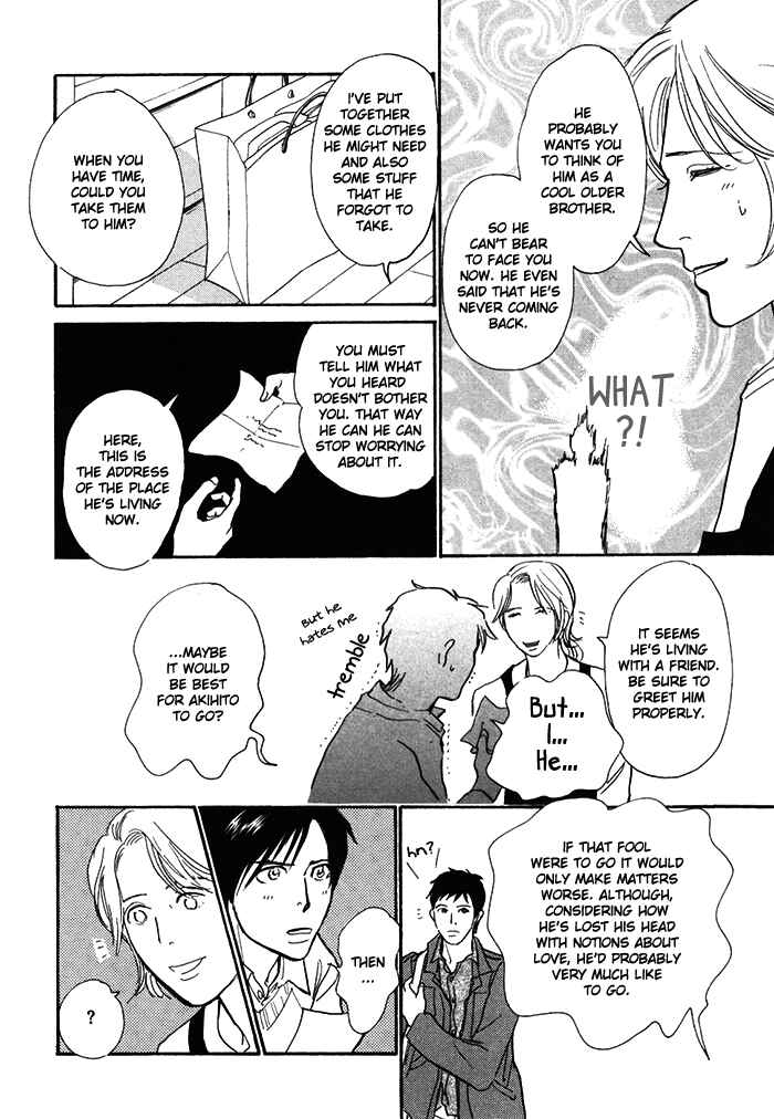 Page 21 Chapter 13 My Gentle Brother