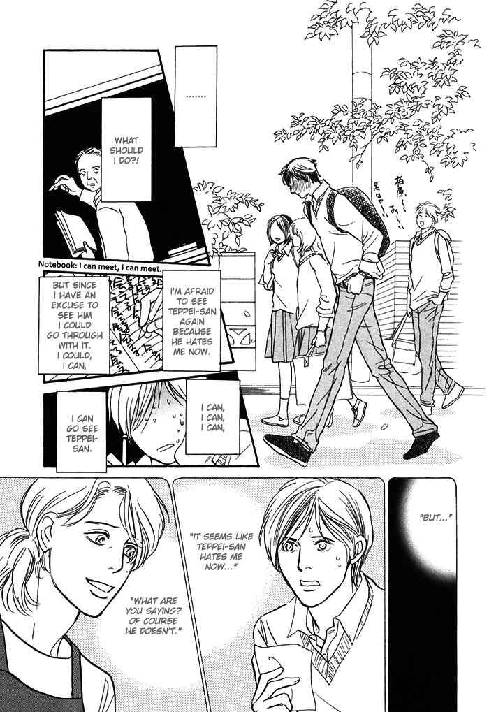 Page 22 Chapter 13 My Gentle Brother