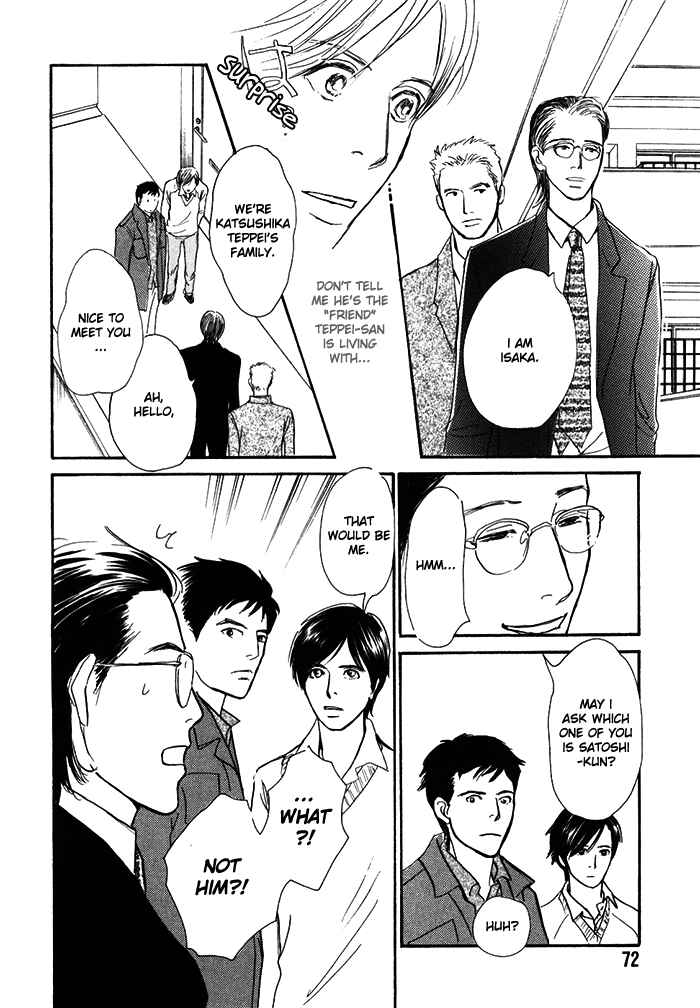 Page 27 Chapter 13 My Gentle Brother