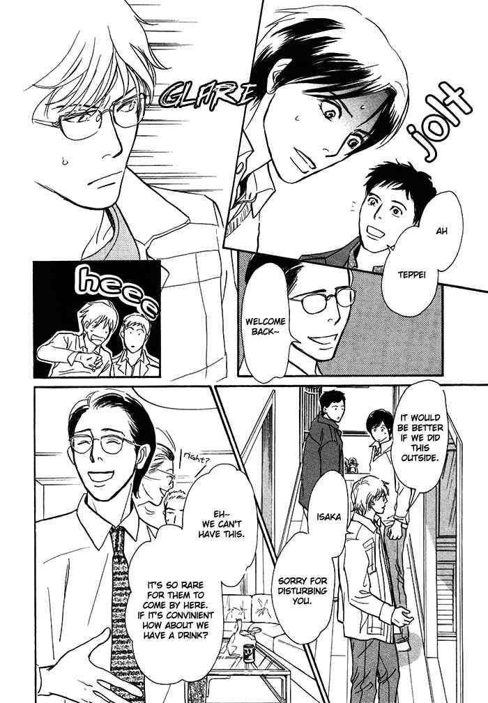 Page 29 Chapter 13 My Gentle Brother