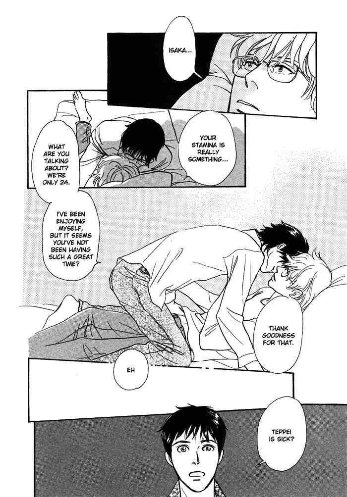 Page 3 Chapter 13 My Gentle Brother