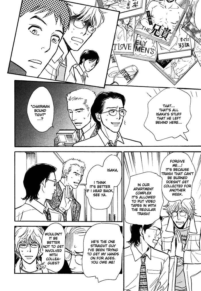 Page 31 Chapter 13 My Gentle Brother
