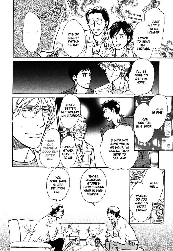 Page 33 Chapter 13 My Gentle Brother