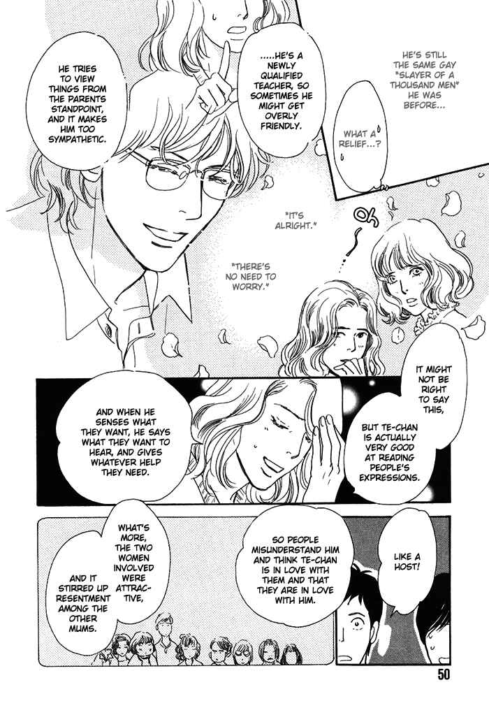 Page 5 Chapter 13 My Gentle Brother