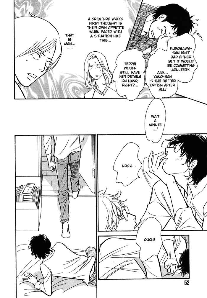 Page 7 Chapter 13 My Gentle Brother