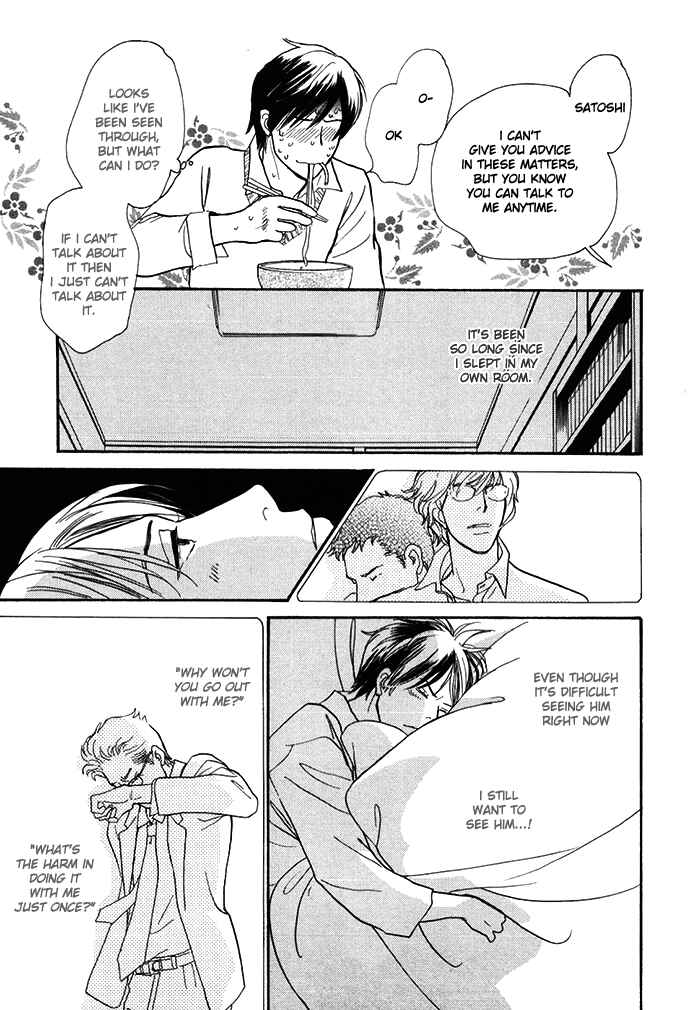 Page 10 Chapter 12 My Gentle Brother